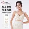 都市丽人内衣蕾丝内衣塑身文胸塑身无调整型文胸记忆钢圈LJH3S8 商品缩略图0