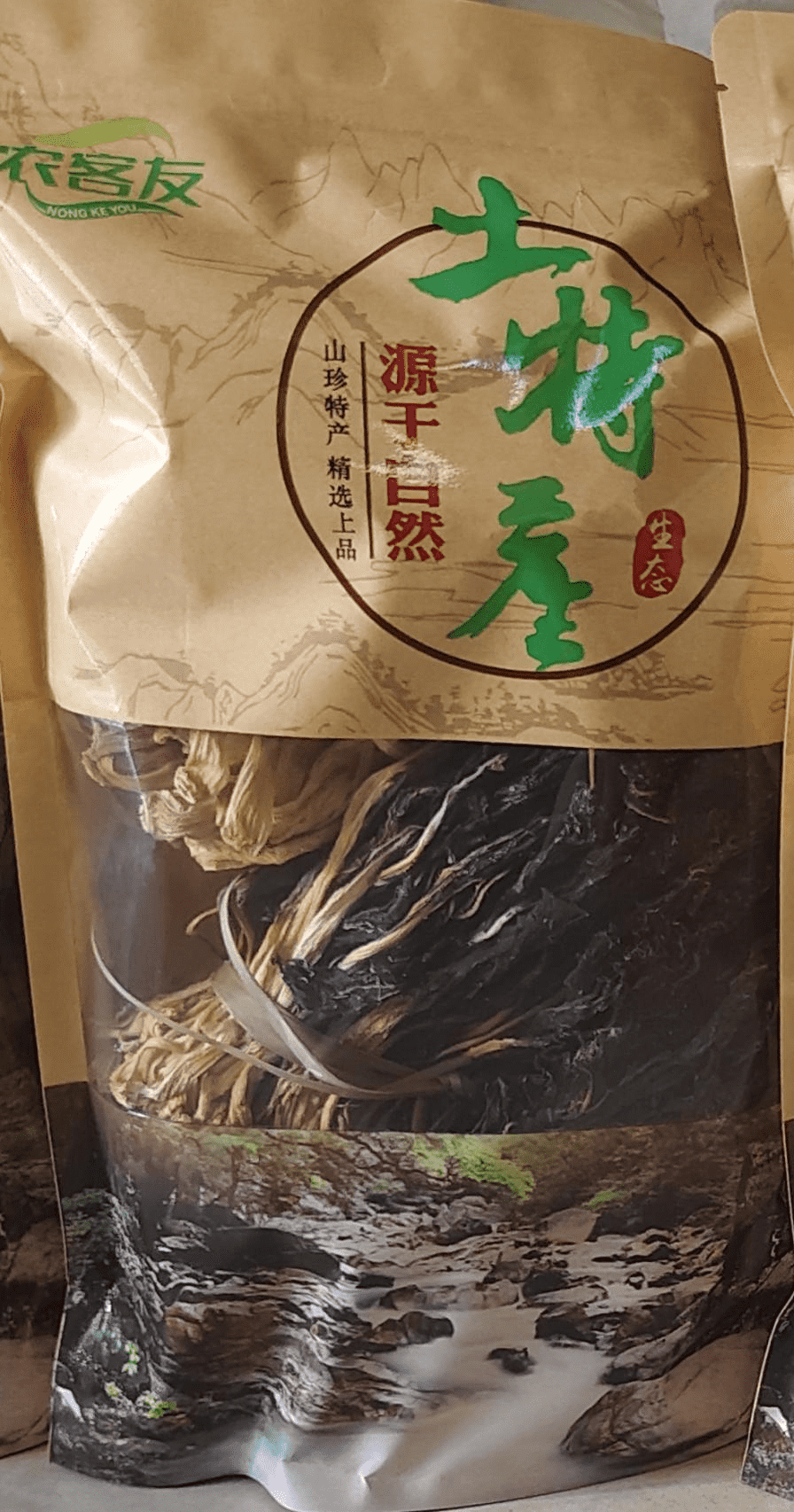 【英德横石塘】菜干250g