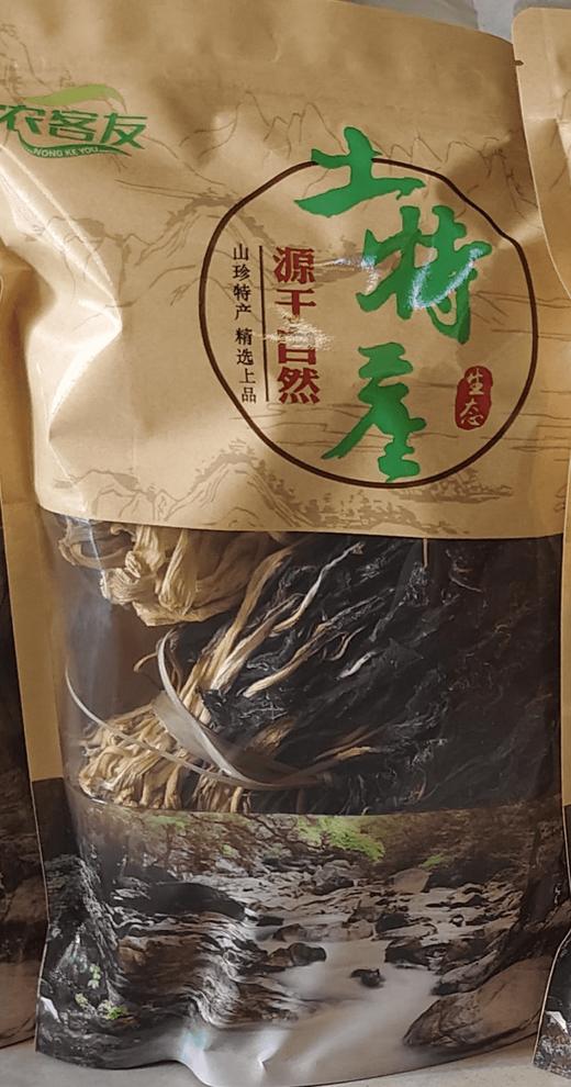 【英德横石塘】菜干250g 商品图0