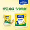 雀巢（Nestle）脑力加油站学生奶粉高钙350g青少年成长奶粉6-15岁 商品缩略图2
