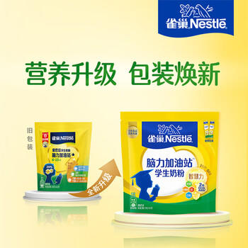 雀巢（Nestle）脑力加油站学生奶粉高钙350g青少年成长奶粉6-15岁 商品图2