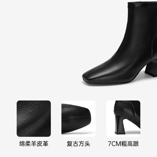 千百度粗高跟弹力袜靴女瘦瘦靴羊皮时装靴通勤短靴子A25581857 商品图3