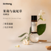 「茉莉与鼠尾草」按摩油15ml 商品缩略图0
