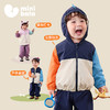 迷你巴拉男女童连帽外套长袖套装拼色户外风两件套2025秋新品 商品缩略图1