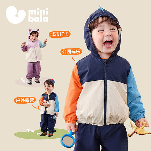 迷你巴拉男女童连帽外套长袖套装拼色户外风两件套2025秋新品 商品图1