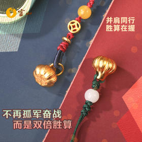 算你有钱/胜算在握黄铜挂件