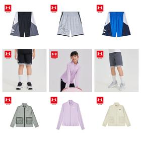 【特价两件起拍  单拍不发】Under Armour安德玛童装梭织短裤/防晒衣,正版授权💥现69.9元清仓，赶紧闭眼入