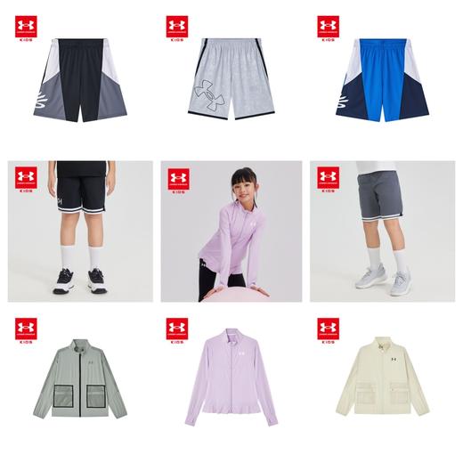 【特价两件起拍  单拍不发】Under Armour安德玛童装梭织短裤/防晒衣,正版授权💥现69.9元清仓，赶紧闭眼入 商品图0