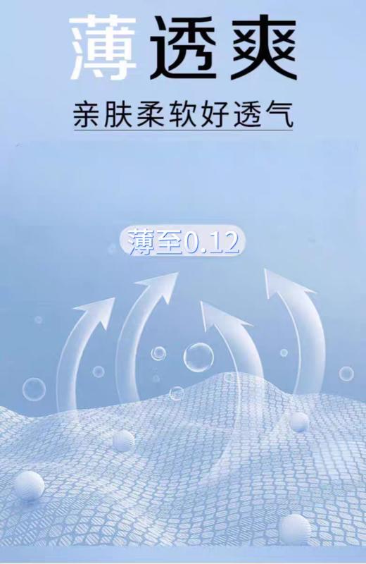 CCOKIO酷优客卫生巾轻薄 透气 清爽 商品图5