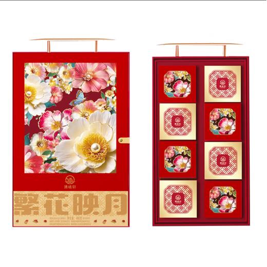 集味轩坚果五仁月饼礼盒中秋伴手礼品企业福利繁花映月礼盒480g 商品图7