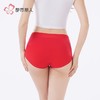 都市丽人内裤超爽棉内裤女士平角内裤女内裤宽版包覆内裤LKH5P3 商品缩略图3
