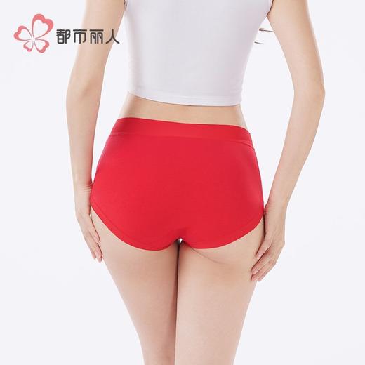 都市丽人内裤超爽棉内裤女士平角内裤女内裤宽版包覆内裤LKH5P3 商品图3