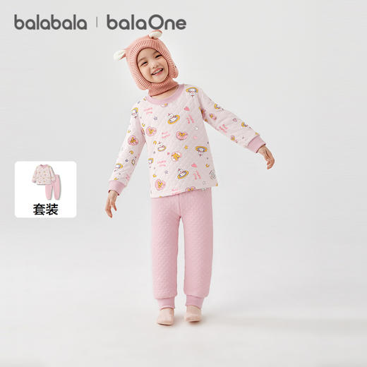 巴拉巴拉balaOne儿童内衣套装男童女童2件套新款童装2025秋冬夹棉 商品图1