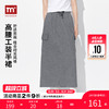 【门店同款】马恩MAXNEW2025秋冬新款高腰工装裙子中长款半身裙女 商品缩略图0