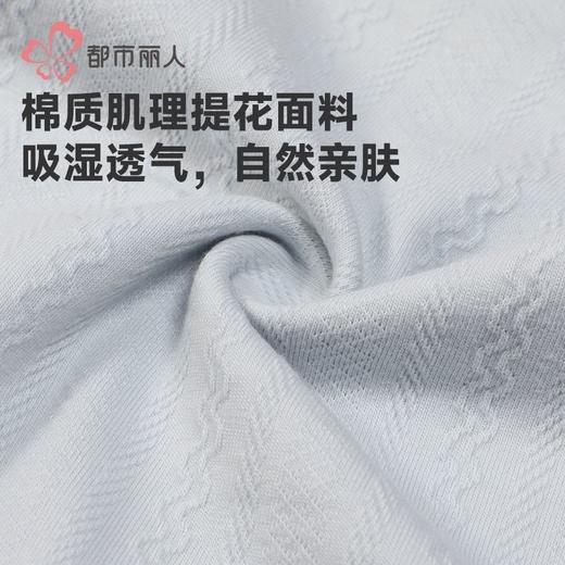 都市丽人内裤棉提花内裤女士平角内裤女内裤宽版包覆内裤LKH4B4 商品图6