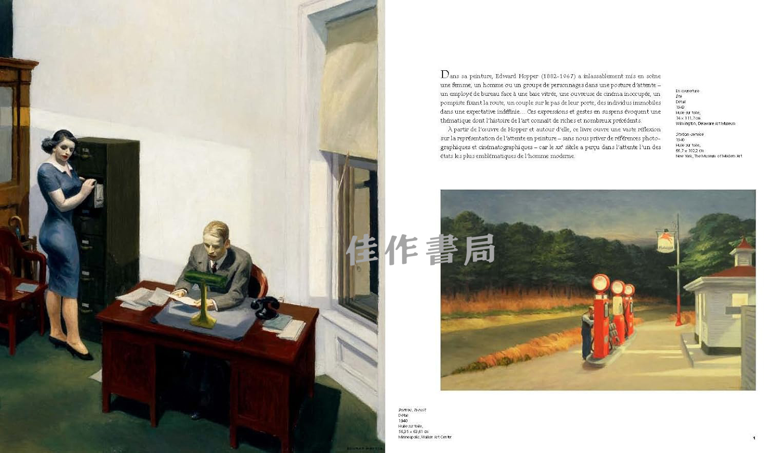 霍普 描绘等待 内页1.jpg