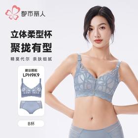 都市丽人内衣蕾丝内衣塑身文胸无调整型文胸无钢圈四排四扣LJH1K9
