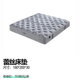 蕾丝床垫 尺寸：180*200*30