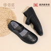 信诺超软底妈妈鞋女真皮舒适单鞋中老年平底休闲皮鞋2025新款秋季X5Q131-171 商品缩略图0