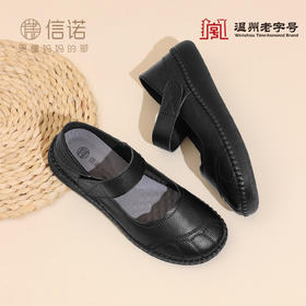信诺超软底妈妈鞋女真皮舒适单鞋中老年平底休闲皮鞋2025新款秋季X5Q131-171