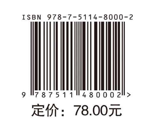 【官方旗舰店】几类Diophantine方程问题的可解性 解析数论与Diophantine方程的若干专题研究：聚焦椭圆曲线整数点与指数方程 商品图1