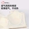 都市丽人内衣女士内衣蕾丝内衣文胸软钢圈无排扣YBH3S5 商品缩略图5