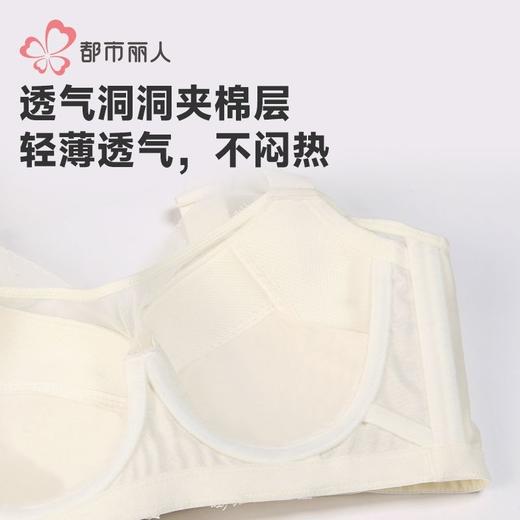 都市丽人内衣女士内衣蕾丝内衣文胸软钢圈无排扣YBH3S5 商品图5