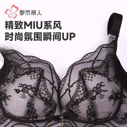 都市丽人蕾丝内衣塑身文胸内衣无调整型文胸无钢圈四排四扣LJH1S2 商品图5