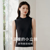 金三塔桑蚕丝莫代尔打底衫女舒适内搭可外穿无袖立领背心秋冬新品 NZFFD720 商品缩略图3