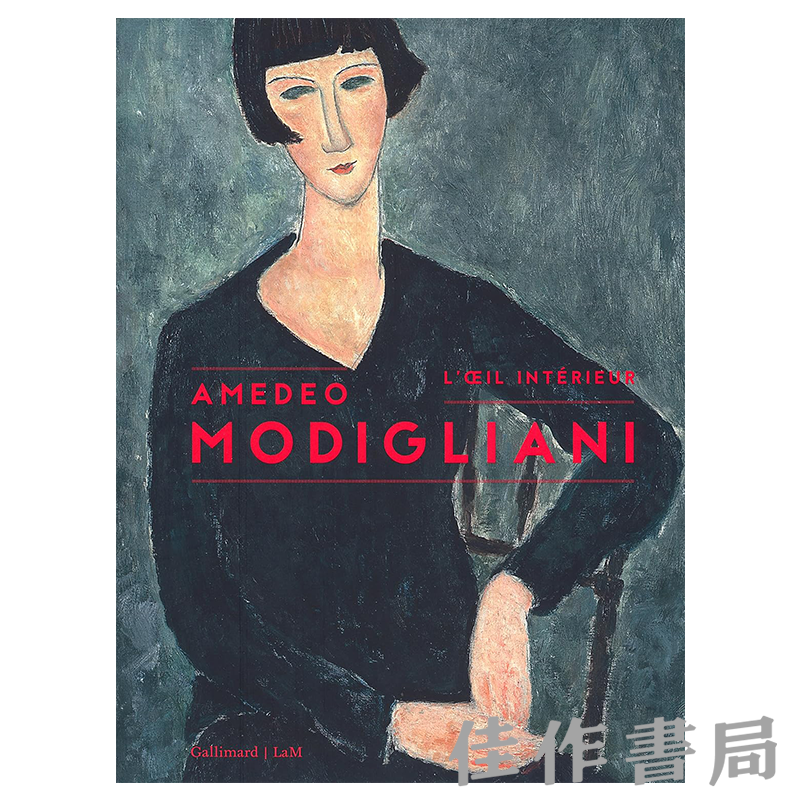 阿梅代奥 莫迪里阿尼.png