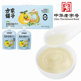 方家铺子 金银花柚子汁2L(100ml×20)/盒装