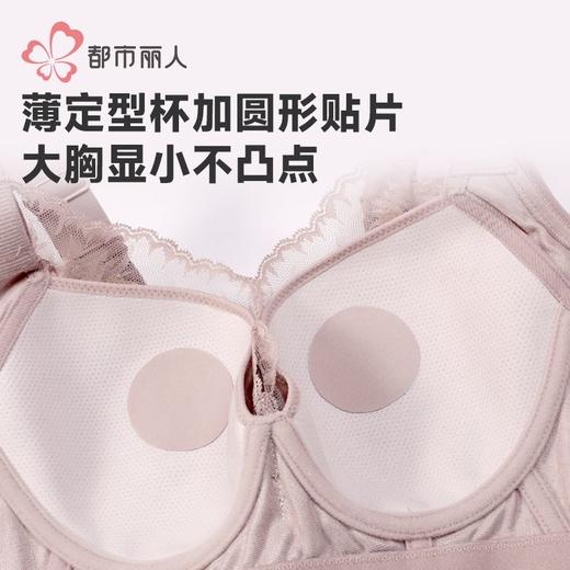 都市丽人内衣蕾丝塑身文胸塑身无调整型文胸记忆钢圈五排LJH3S6 商品图5