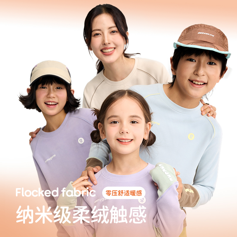 【i陪娃专属】onmygame【糯糯衣】儿童加绒T恤秋冬双面暖暖绒男童亲肤保暖长袖