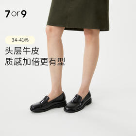 7or9小床垫鞋类系列可可豆