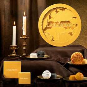 【中秋送礼佳选🎁】来利洪广式月饼双黄莲蓉五仁月饼中秋节日礼盒，广式月饼礼盒，双黄莲蓉+经典五仁，传承匠心味道！