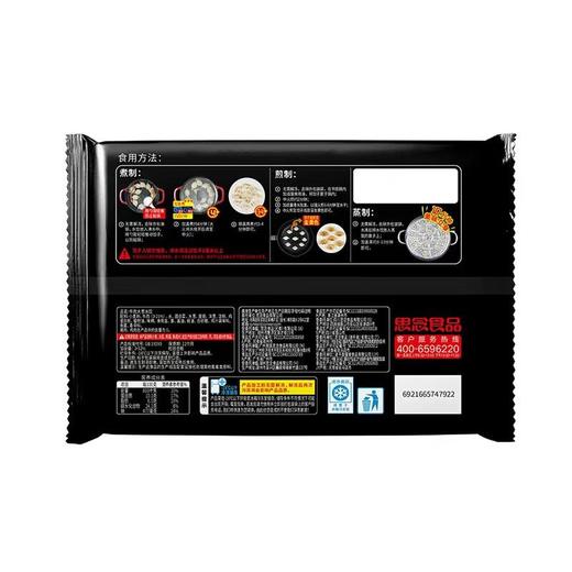 思念真牛肉牛肉大葱水饺240g 商品图1