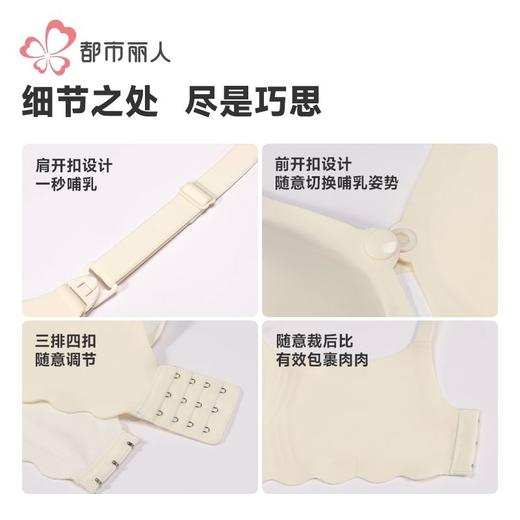 都市丽人内衣女士内衣泳布内衣孕哺内衣文胸无钢圈无排扣LBH2R5 商品图7