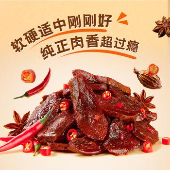 劲仔 手撕肉干 休闲零食 鸭肉干 香辣味 12g*20包 商品图4