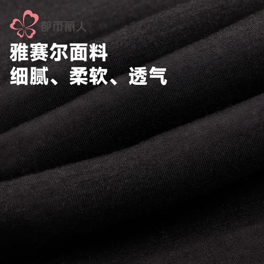 都市丽人打底裤女士保暖裤雅赛尔多层打底裤厚九分女裤LLH4E5 商品图7