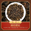 凤山 铁观音 炭焙 浓香型 NT3000A浓露香永乌龙茶250g礼盒 商品缩略图5