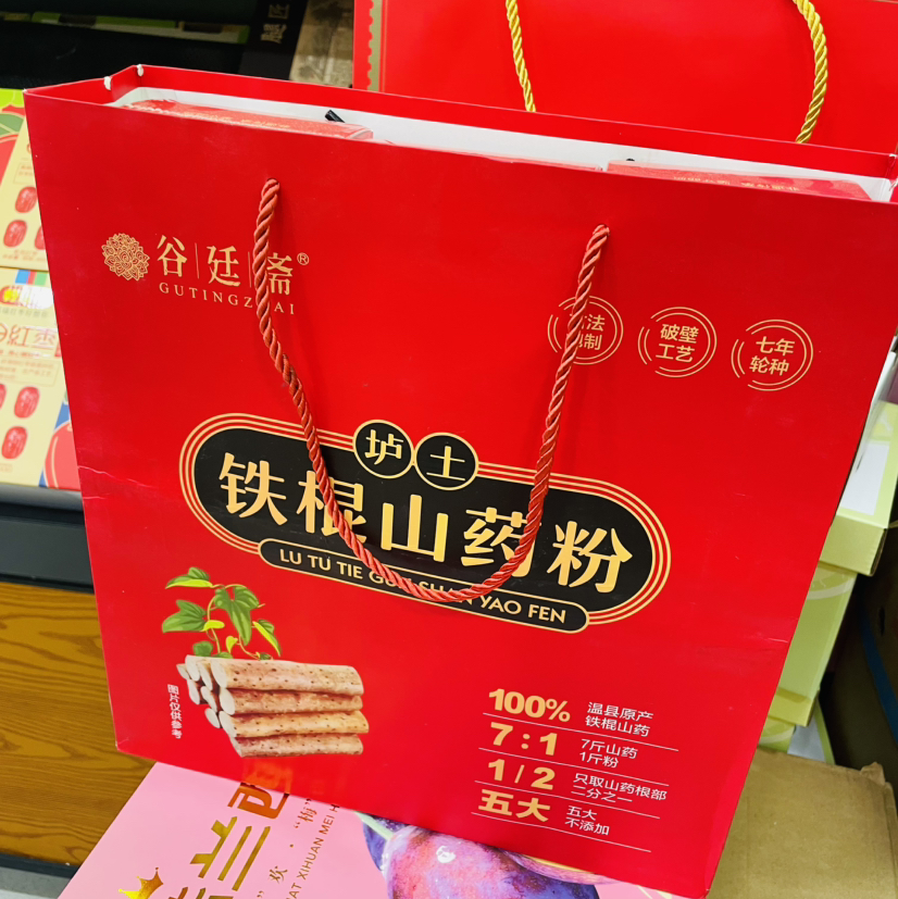 【铁棍山药粉】1提6小盒，每盒15g✖️17条，早餐一定要喝的山药粉，没有任何添加剂，今年的新山药粉，送人也很棒