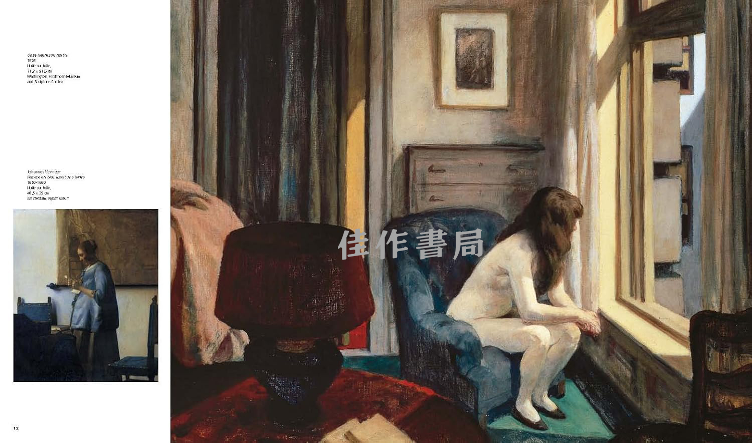 霍普 描绘等待 内页6.jpg