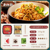 蔡林记免煮鲜拌面  255g×5盒 武汉热干面冲泡即食速食 湖北直发【WHGS】 商品缩略图4