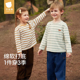贝肽斯儿童长袖T恤2025年秋季新款纯棉上衣男女童宝宝条纹打底衫