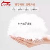 李宁羽毛球系列男女同款85%鸭绒长羽绒服AYMU343【温馨提醒：国旗标都是在包装袋上面的，不是直接贴上的】 商品缩略图3