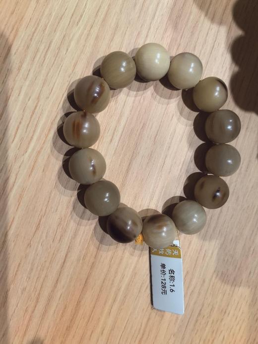 1.6珠子 商品图0