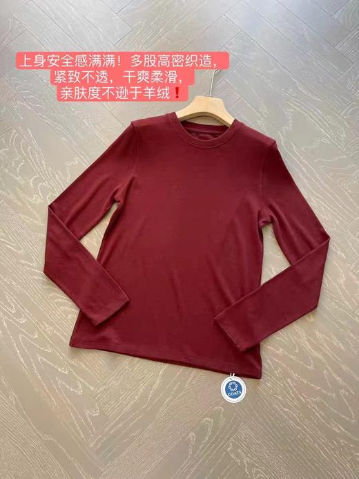 D082129基础款简约大气秋冬氛围感穿搭长袖打底衫 商品图8
