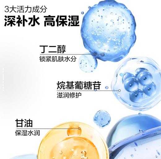 【他能量-效期至27年下】活力清爽-120ml他能量TENOR男士润肤露 商品图1