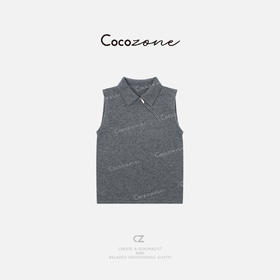 COCO ZONE 刘一一 "老钱风”松弛感无袖翻领毛织背心CD1A1043
