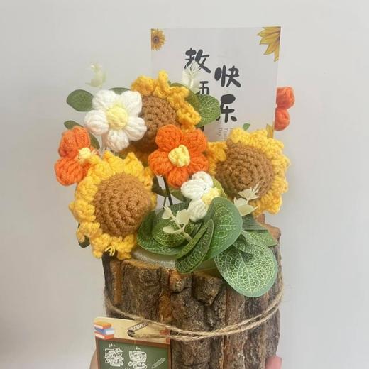 教师节针织花束💐超可爱的仪式感祝福🎁 商品图12